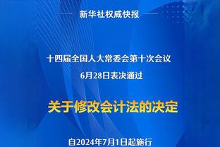 Here we go！罗马诺：国际米兰签下奥古斯托，总价1300万欧+奖金